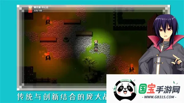 终境传说(角色扮演游戏)v1.4.81 手机版截图0