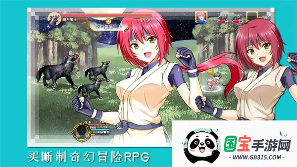 终境传说(角色扮演游戏)v1.4.81 手机版截图2
