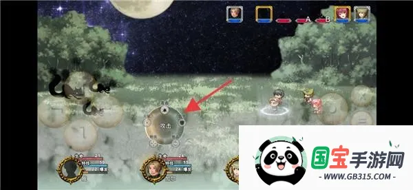 终境传说(角色扮演游戏) 终境传说(角色扮演游戏)