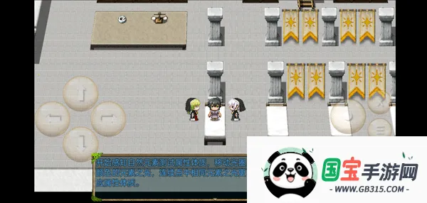 终境传说(角色扮演游戏) 终境传说(角色扮演游戏)