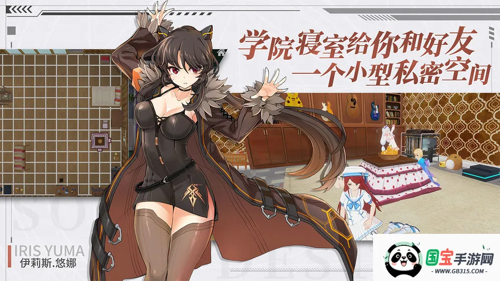 零界之痕(二次元动作游戏)v2.117220.12800 手机版截图0