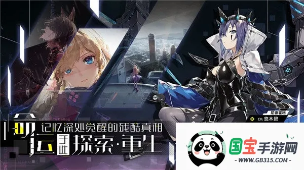 零界之痕(二次元动作游戏)v2.117220.12800 手机版截图4