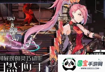 零界之痕(二次元动作游戏) 零界之痕(二次元动作游戏)