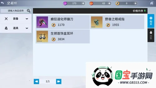 零界之痕(二次元动作游戏) 零界之痕(二次元动作游戏)