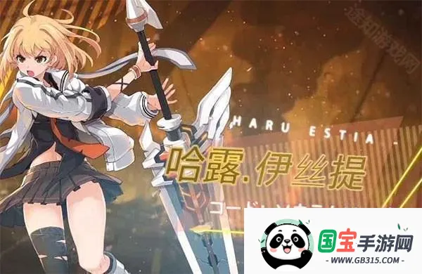 零界之痕(二次元动作游戏) 零界之痕(二次元动作游戏)