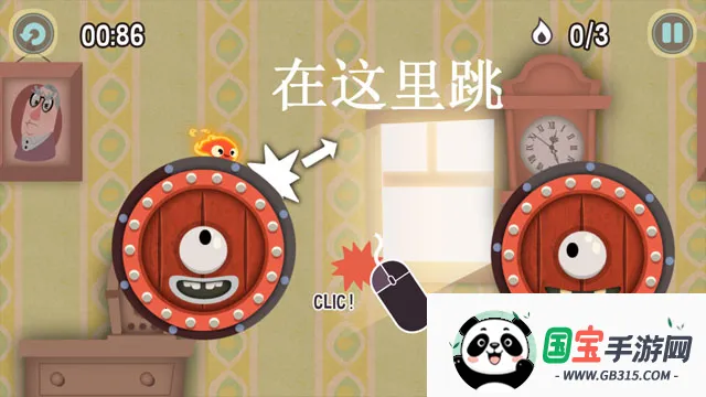 小火苗大冒险(火焰精灵冒险游戏)v1.1.3.2 安卓版截图2