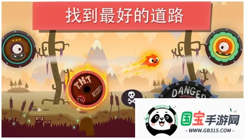 小火苗大冒险(火焰精灵冒险游戏)v1.1.3.2 安卓版截图4