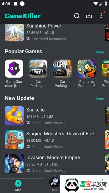Game Killer(游戏修改工具) Game Killer(游戏修改工具)