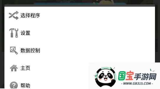 Game Killer(游戏修改工具) Game Killer(游戏修改工具)