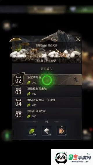 蚂蚁地下王国(蚂蚁模拟游戏) 蚂蚁地下王国(蚂蚁模拟游戏)