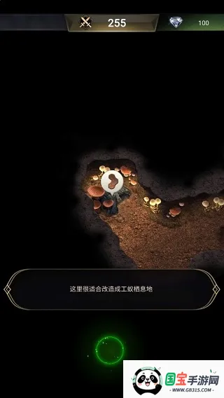 蚂蚁地下王国(蚂蚁模拟游戏)v3.70.0 手机版截图4