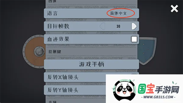 绝境北方2025官方最新版本 绝境北方2025官方最新版本
