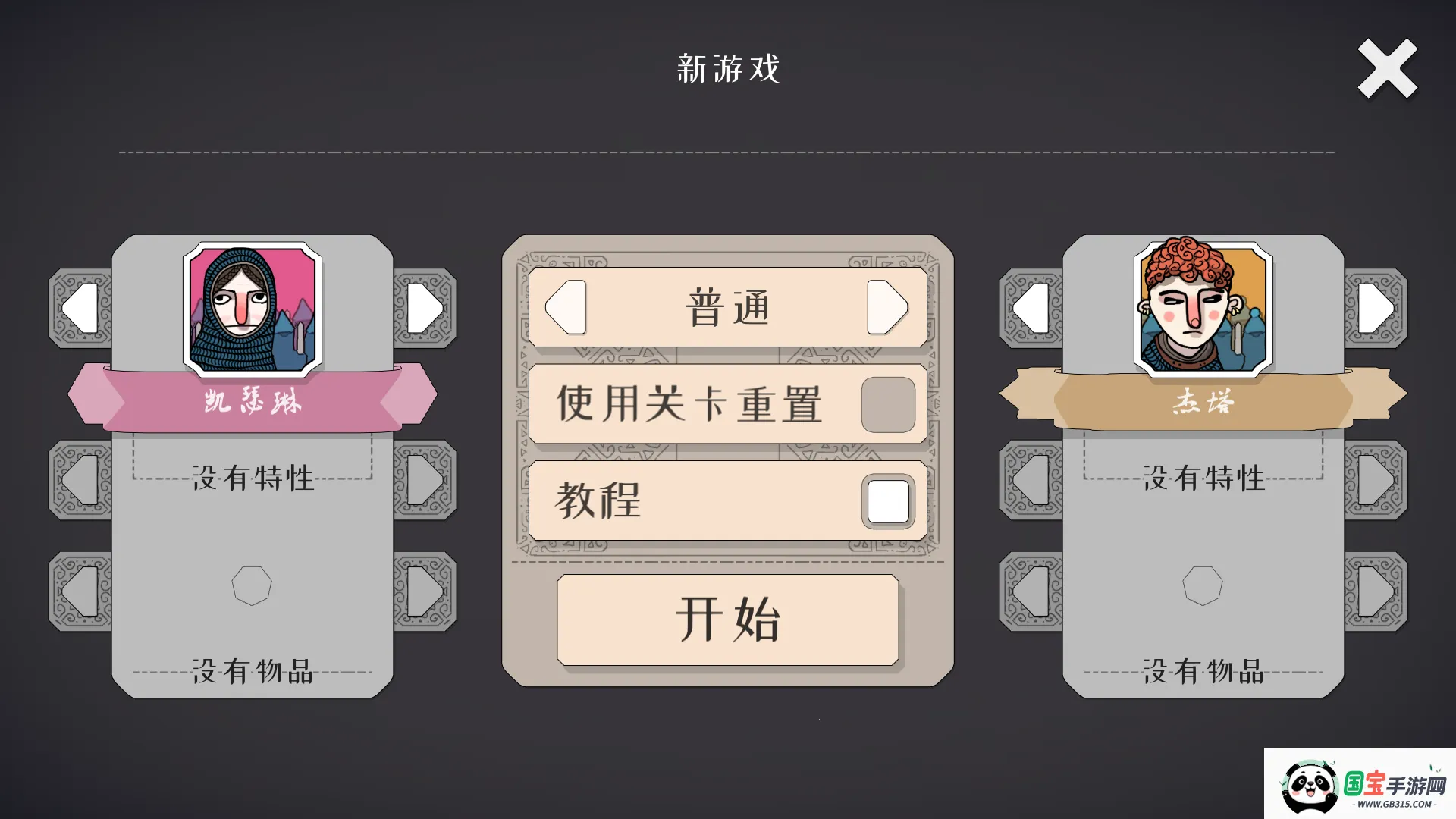 绝境北方2025官方最新版本v2.00.20 安卓版截图2