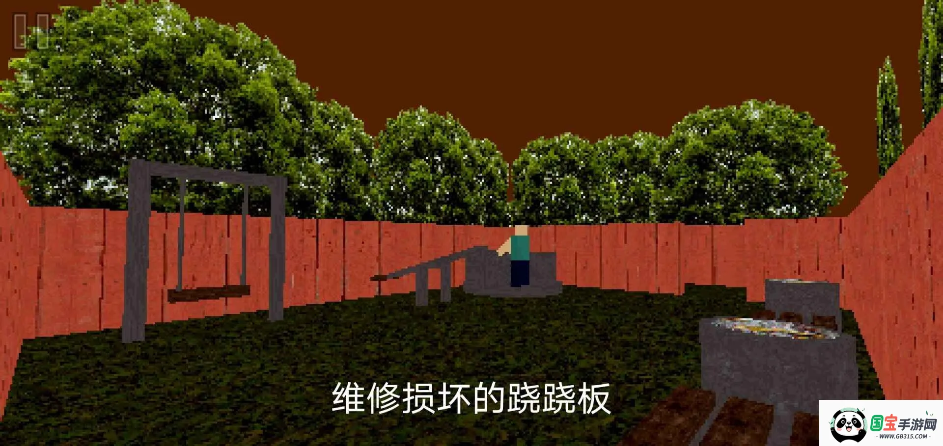 公园里的小孩2025官方正版v1.0 安卓版截图1