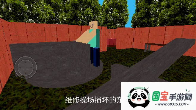 公园里的小孩2025官方正版v1.0 安卓版截图3