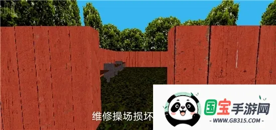 公园里的小孩2025官方正版v1.0 安卓版截图2