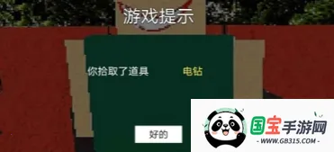 公园里的小孩2025官方正版v1.0 安卓版截图4