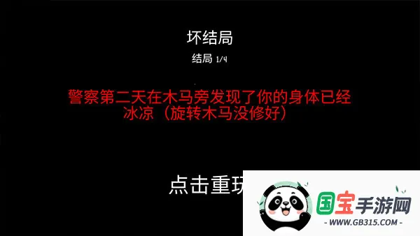 公园里的小孩2025官方正版 公园里的小孩2025官方正版