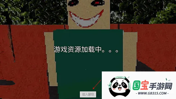 公园里的小孩2025官方正版 公园里的小孩2025官方正版