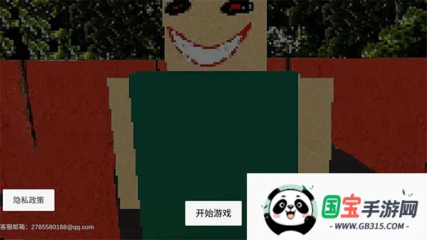 公园里的小孩2025官方正版 公园里的小孩2025官方正版