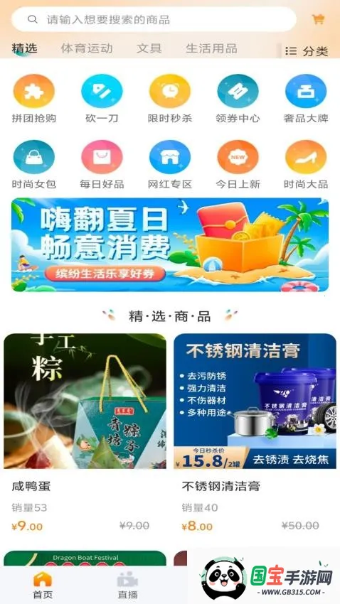 微鲸灵2025下载安装V1.0 手机版截图2