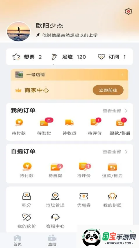 微鲸灵2025下载安装V1.0 手机版截图3