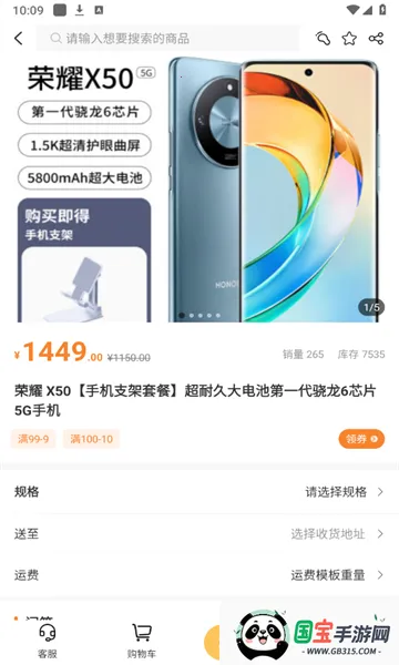 微鲸灵2025下载安装V1.0 手机版截图1