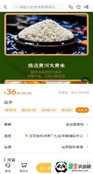 微鲸灵2025下载安装 微鲸灵2025下载安装