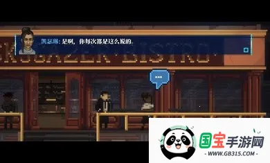 Lacuna(科幻推理游戏)v1.0.0 免费版截图0