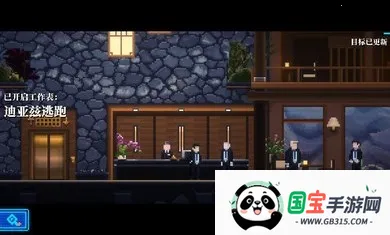 Lacuna(科幻推理游戏)v1.0.0 免费版截图2