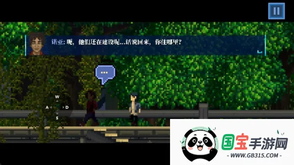 Lacuna(科幻推理游戏)v1.0.0 免费版截图3