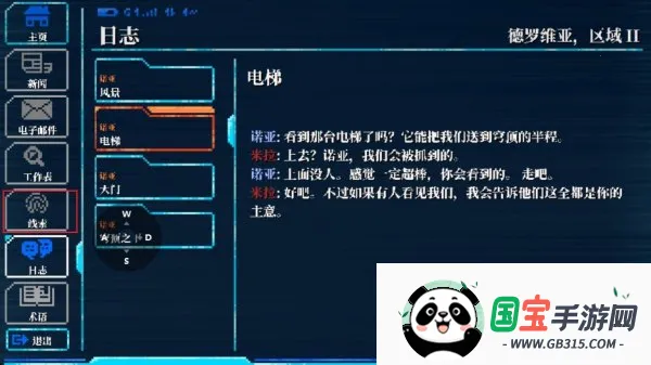 Lacuna(科幻推理游戏) Lacuna(科幻推理游戏)