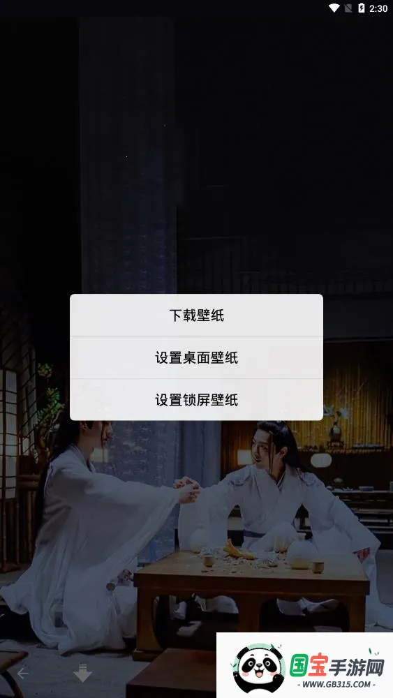 动态壁纸锁屏(壁纸美化软件)v2.0.0 安卓版截图1