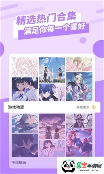 动态壁纸锁屏(壁纸美化软件)v2.0.0 安卓版截图2