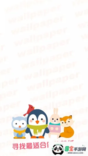 动态壁纸锁屏(壁纸美化软件) 动态壁纸锁屏(壁纸美化软件)