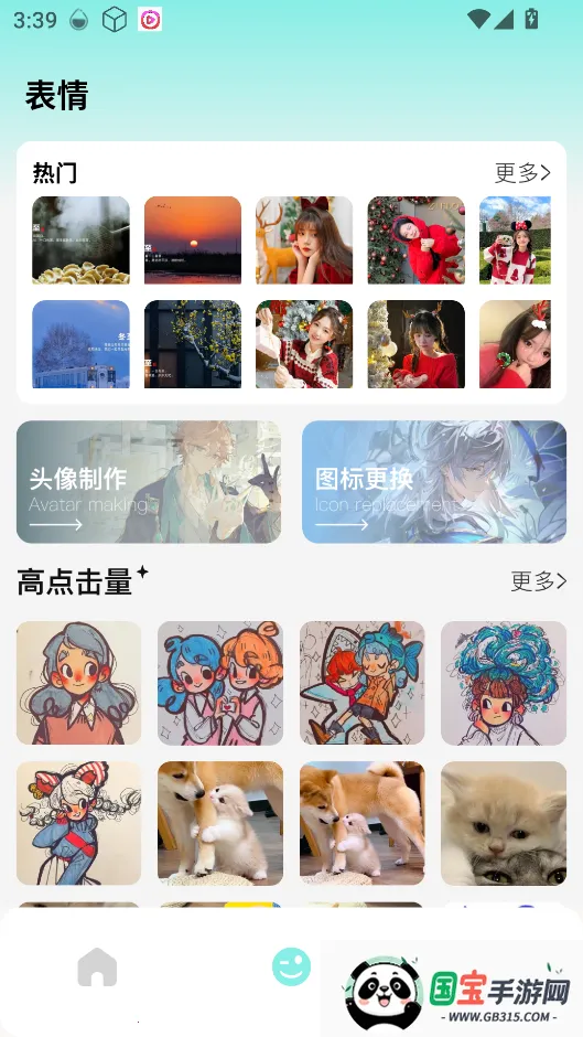 动态壁纸锁屏(壁纸美化软件) 动态壁纸锁屏(壁纸美化软件)