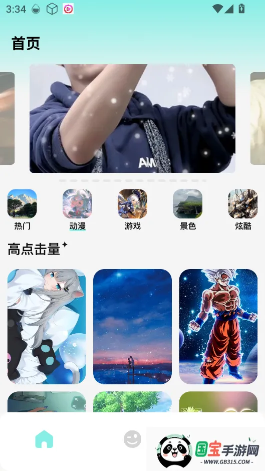 动态壁纸锁屏(壁纸美化软件) 动态壁纸锁屏(壁纸美化软件)