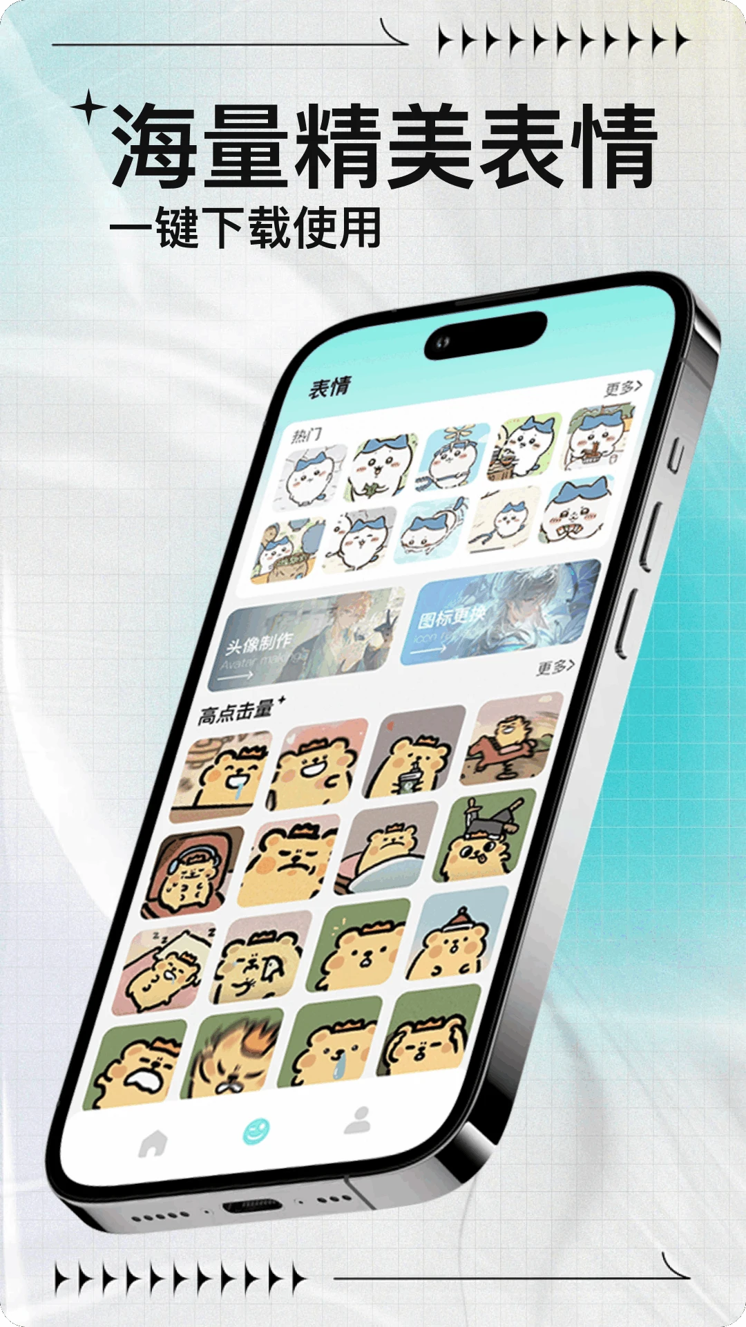 动态壁纸锁屏(壁纸美化软件)v2.0.0 安卓版截图4