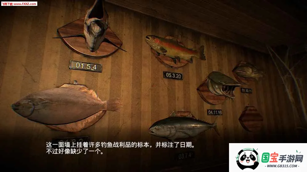 临终重生试炼(恐怖解谜游戏)v1.19.2 手机版截图0