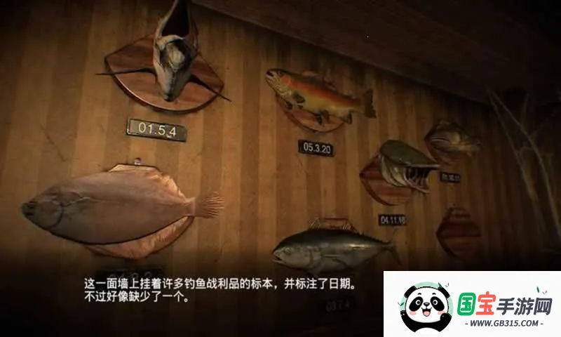 临终重生试炼(恐怖解谜游戏)v1.19.2 手机版截图3