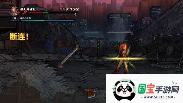 怒之铁拳4安卓版手机版 怒之铁拳4安卓版手机版