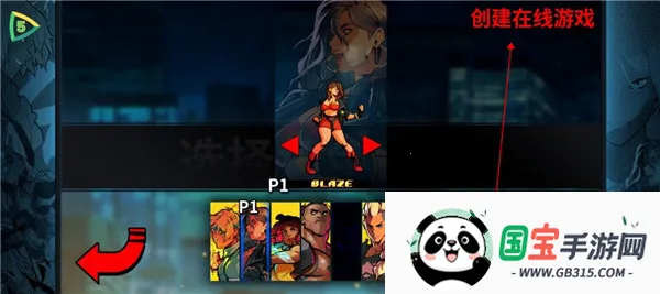 怒之铁拳4安卓版手机版 怒之铁拳4安卓版手机版