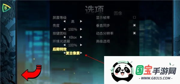 怒之铁拳4安卓版手机版 怒之铁拳4安卓版手机版