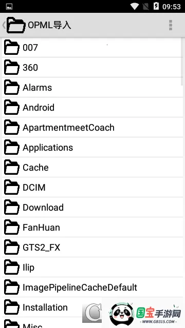 极简阅读(小说阅读软件)v2.0 手机版截图1