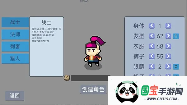 契约与冒险英雄传说最新手机版v1.29 官方正版截图0