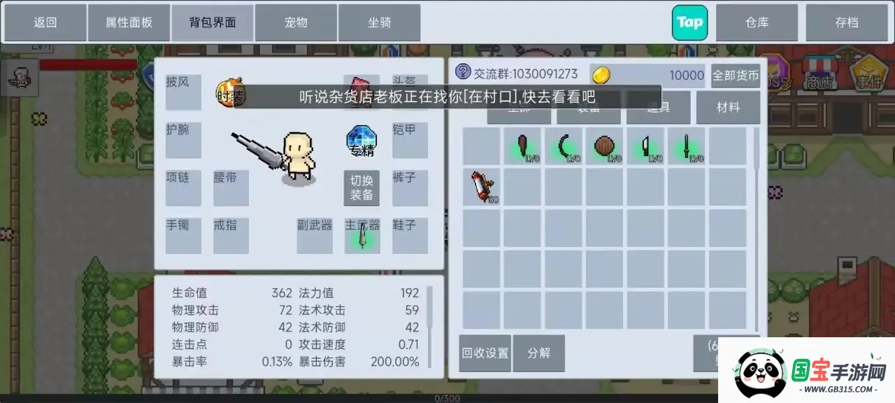 契约与冒险英雄传说最新手机版 契约与冒险英雄传说最新手机版