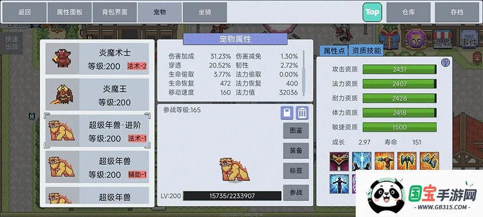 契约与冒险英雄传说最新手机版 契约与冒险英雄传说最新手机版