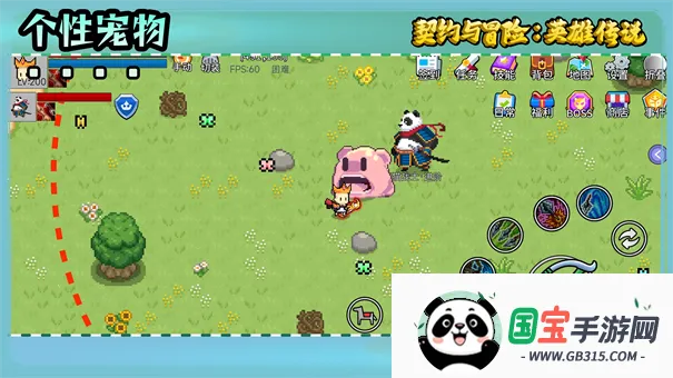 契约与冒险英雄传说最新手机版v1.29 官方正版截图3