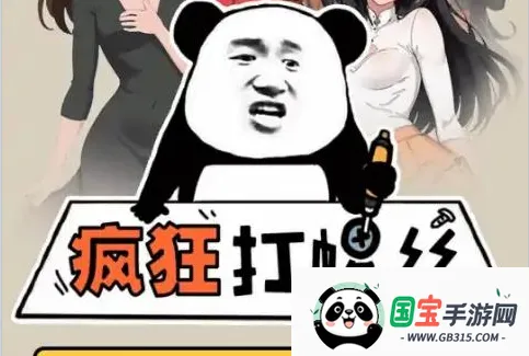 疯狂打螺丝(打螺丝模拟经营游戏) 疯狂打螺丝(打螺丝模拟经营游戏)