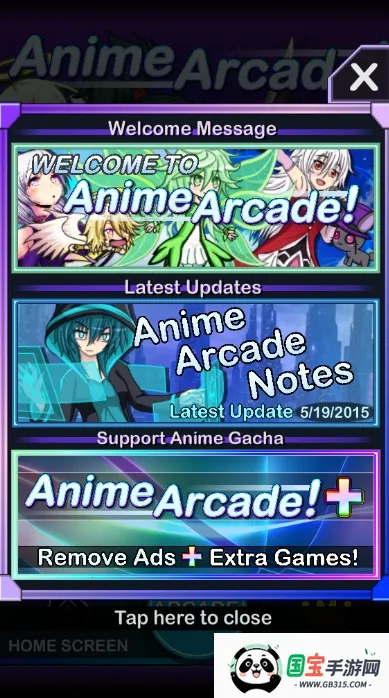 加查街机(模拟经营手游)v1.1.1 安卓版截图0